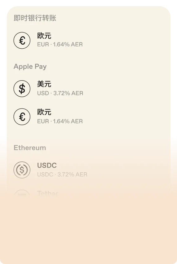 USDC 和 USDT