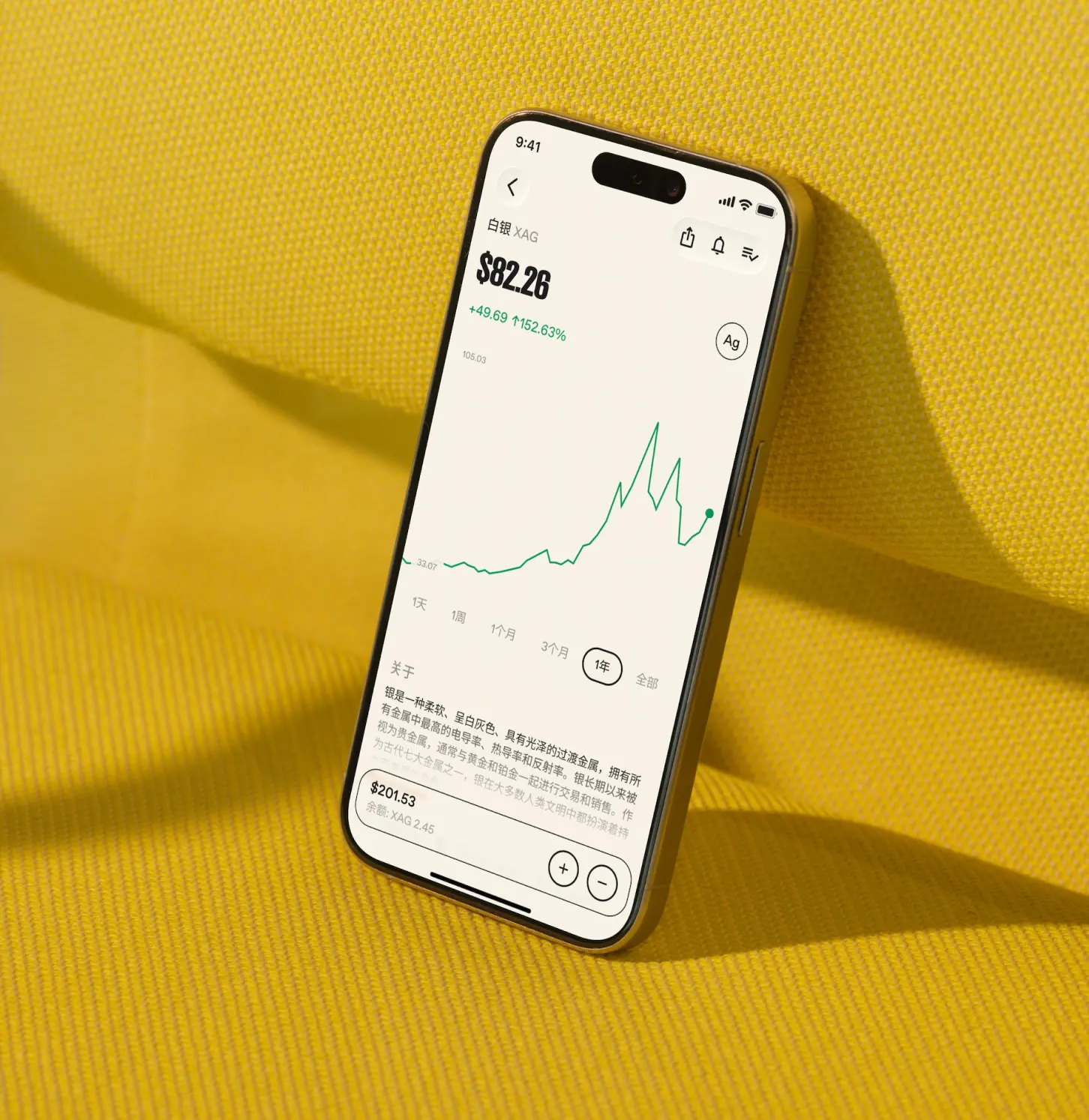 黃金與白銀享最優價格且零手續費。