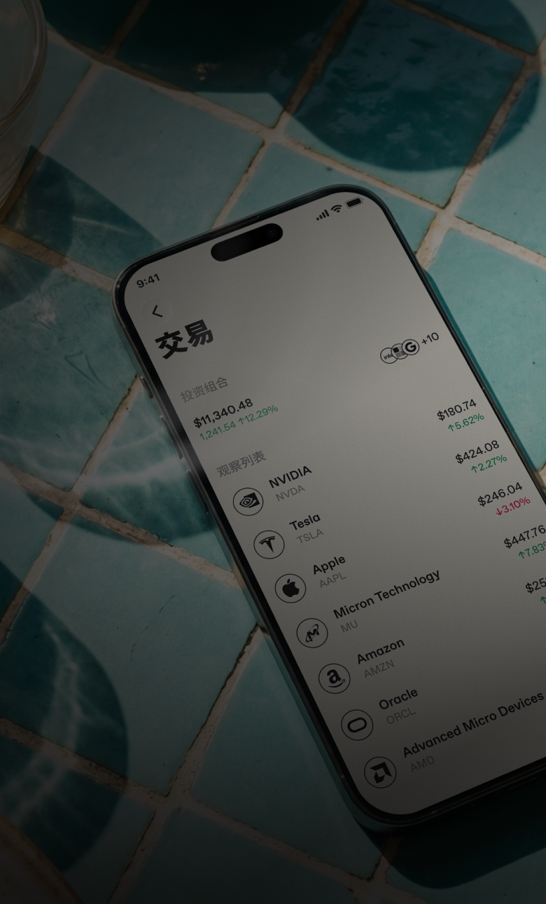 存入法币或稳定币。 7×24 小时获取股票。